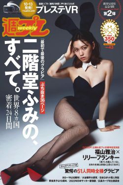 婉婉如梦霄