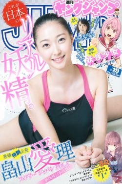 翁与小莹第十部12至16章